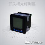 開關(guān)柜熒光光纖測溫系統(tǒng)